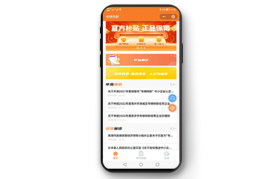 合肥小程序定制開發(fā)案例-簡沃科技